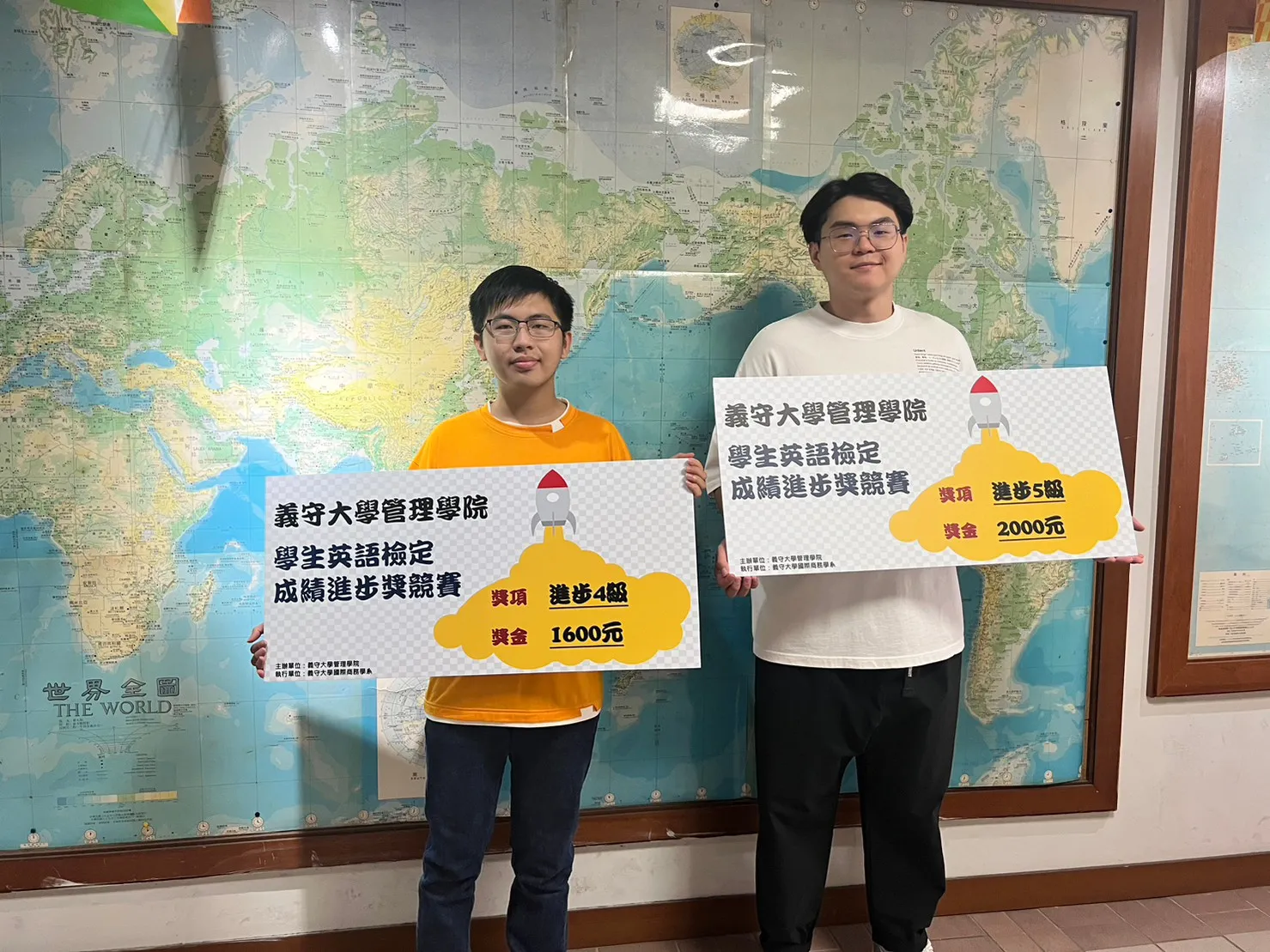 得獎者(進步級別第5級):陳韡杰 同學
得獎者(進步級別第4級):陳紹銘 同學
