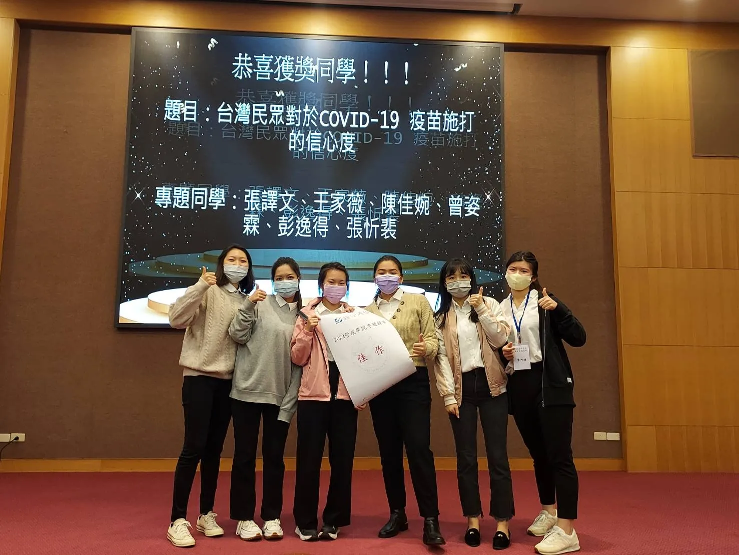 This department won the Outstanding Work in the School of Management’s “110 Years of Graduates Thematic Competition”